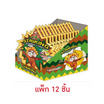 สไตร์กิ้ง ลูกอมป๊อปปิ้งแคนดี้เลมอนที 15 กรัม (แพ็ก 12 ชิ้น)