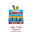 พุชป๊อป ลูกอมทริปเปิ้ลพาวเวอร์ คละรสคละแบบ 34 กรัม (แพ็ก 12 ชิ้น)
