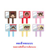 โอเค ลูกอมมอนชิชิกระจกกลิ่นกลิ่นสตรอเบอร์รี่ คละแบบ 9 กรัม (แพ็ก 6 ชิ้น)