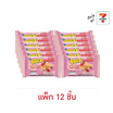 วอยซ์ วาฟเฟิลไส้ครีมกลิ่นสตรอเบอร์รี่ 35 กรัม (แพ็ก 12 ชิ้น)
