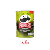 พริงเกิลส์ รสเผ็ดร้อน 42 กรัม