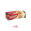 แมคไวตี้ส์ ไดเจสทีฟบิสกิตไส้ครีมวานิลลา 100 กรัม