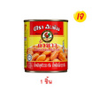 อะยัม ถั่วขาวในซอสมะเขือเทศ 230 กรัม