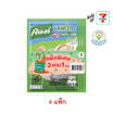 คนอร์คัพโจ๊กซอง รสกุ้ง-ปูอัด 32 กรัม (แพ็ก 3แถม1) 4 แพ็ก