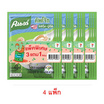 คนอร์คัพโจ๊กซอง รสกุ้ง-ปูอัด 32 กรัม (แพ็ก 3แถม1) 4 แพ็ก