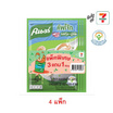คนอร์คัพโจ๊กซอง รสไก่ 32 กรัม (แพ็ก 3แถม1) 4 แพ็ก
