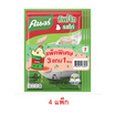 คนอร์คัพโจ๊กซอง รสไก่ 32 กรัม (แพ็ก 3แถม1) 4 แพ็ก