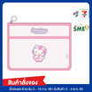 CODE:D กระเป๋าดินสอตาข่าย Hello Kitty Sanrio
