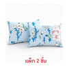 Charm เซตหมอนอิง ลาย Peachy Bun 35x50 ซม. (แพ็ก 2 ชิ้น)