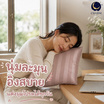 Charm เซตหมอนอิง ลาย Pink Champagne 35x50 ซม. (แพ็ก 2 ชิ้น)