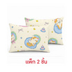 Charm เซตหมอนอิง ลาย Sweet Kitty 35x50 ซม. (แพ็ก 2 ชิ้น)