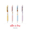 Deli x Obakenu ปากกาเจลหมึกน้ำเงิน 0.5 มม. No.YY001 คละลาย (แพ็ก 4 ด้าม)