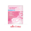 มิซึมิ เอ็กโซไบรท์ พิงก์ มาสก์ ดิวอี้ 30 มล. (แพ็ก 5 ซอง)