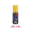 ทรอส X BENZILLA ลุค เพอร์ฟูม สเปรย์ 50 มล. (แพ็ก 3 ชิ้น)