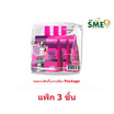 จีบีท สตรอว์เบอร์รี่ราสเบอร์รี่ 180 ก. (แพ็ก 3 ชิ้น)
