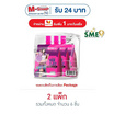 จีบีท สตรอว์เบอร์รี่ราสเบอร์รี่ 180 ก. (แพ็ก 3 ชิ้น)