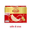 Hแบรนด์รังนกแท้ น้ำตาลน้อย 70 มล. แพ็ก 6 ขวด