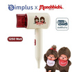 Simplus X Monchhichi ไดร์เป่าผม 1250 วัตต์ รุ่น CFJH008CRLT-MC ครีม-แดง