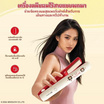 Simplus X Monchhichi เครื่องหนีบผมไร้สาย 10 วัตต์ รุ่น ZFBA008CRLT-MC ครีม-แดง