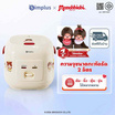 Simplus x Monchhichi หม้อไฟฟ้าอเนกประสงค์ 1.8 ลิตร รุ่น DZGH012CR02-MC