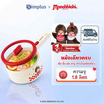 Simplus x Monchhichi หม้อไฟฟ้าอเนกประสงค์ 1.8 ลิตร รุ่น DZGH012CR02-MC