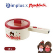 Simplus x Monchhichi หม้อไฟฟ้าอเนกประสงค์ 1.8 ลิตร รุ่น DZGH012CR02-MC