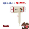 Simplus x Monchhichi เตารีดไอน้ำพกพา รุ่น GTJH020CRLT-MC