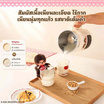 Simplus x Monchhichi เครื่องทำน้ำเต้าหู้ 8in1 และปั่นร้อน-เย็น 1ลิตร รุ่น PBJH001CRLT-MC