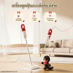 Simplus x Monchhichi เครื่องดูดฝุ่น 400W รุ่น XCQH008CRLT-MC