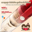 Simplus x Monchhichi เครื่องดูดฝุ่น 400W รุ่น XCQH008CRLT-MC