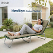 iFOLD เตียงนอนพับได้ 3 ขา พร้อมเบาะรองนอน รุ่น Novaris