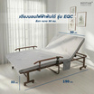 RESTAR เตียงนอนพับได้ไฟฟ้า รุ่น EQC สีเทา ฟรีผ้าห่มนาโน