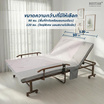 RESTAR เตียงนอนพับได้ไฟฟ้า รุ่น EQC สีเทา ฟรีผ้าห่มนาโน
