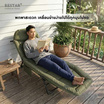 RESTAR เตียงนอนพับได้ 3 ขา Premium Grade รุ่น Bernina