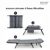 RESTAR เตียงนอนพับได้ 3 ขา Premium Grade รุ่น Bernina