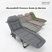 RESTAR เตียงนอนพับได้ 3 ขา Premium Grade รุ่น Bernina