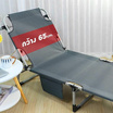 RESTAR เตียงนอนพับได้ 4 ขา รุ่น Moly สีเทาดำ