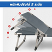 RESTAR เตียงนอนพับได้ 4 ขา รุ่น Moly สีเทาดำ