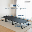 RESTAR เตียงนอนพับได้ 4 ขา รุ่น Fortis พร้อมเบาะนวม