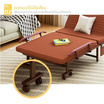 RESTAR เตียงนอนพับได้ รุ่น Richmond สีน้ำตาล ฟรีหมอน