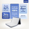 Sleephappy ที่นอน 3 พับ รุ่น 3 Fold Latex Lite Topper หนา 5 ซม.