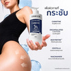Gravich โลชั่น Carnitine Anti-cellulite Firming Body Lotion 500 ml