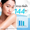 Gravich โลชั่น B5+ Barrier Boost Concentrates Body Lotion 500 ml