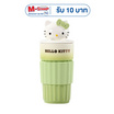 FOFO แก้วโรมัน Hello kitty 3D รุ่นมัทฉะ พร้อมฝา ขนาด 500 มล.