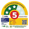 SHARP พัดลมสไลด์ 16นิ้ว รุ่น PJ-SL165