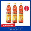 สั่งจอง คนแบกกุ้ง น้ำปลาแท้ 700 มล. (แพ็ก 3 ชิ้น)
