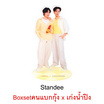 สั่งจอง คนแบกกุ้ง น้ำปลาแท้ 700 มล. (แพ็ก 3 ชิ้น)