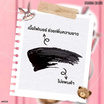 Sivanna Colors มาสคาร่า Volume Curling Mascara HF575 0.8 กรัม