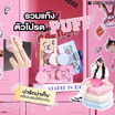 Sivanna Colors พัพแต่งหน้า Bunny Bouncy Soft Puff HF35 14 กรัม แพ็ก 2 ชิ้น