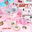 Sivanna Colors พัพแต่งหน้า Bunny Bouncy Soft Puff HF36 14 กรัม แพ็ก 2 ชิ้น